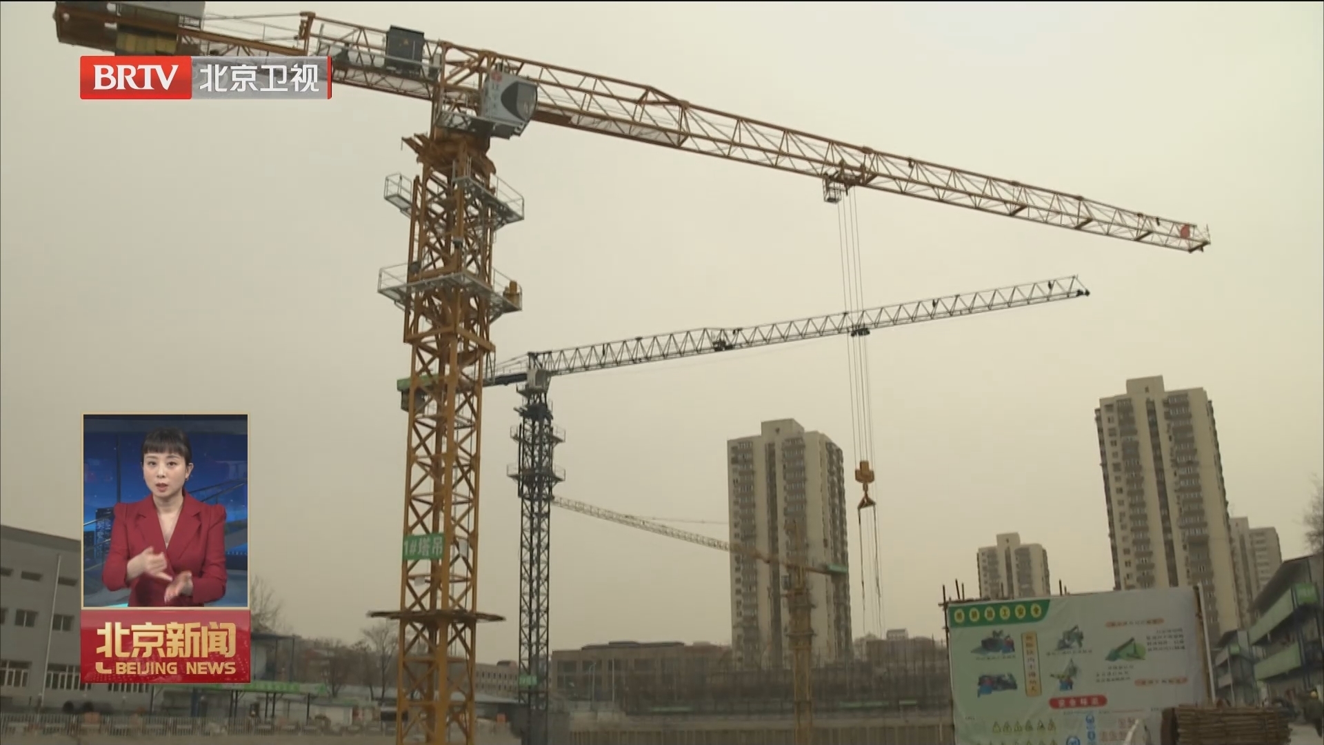 《北京市2024年度建设用地供应计划》印发实施