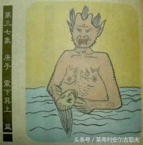 《推背图》中的谶纬之学是否是一种变相的预言