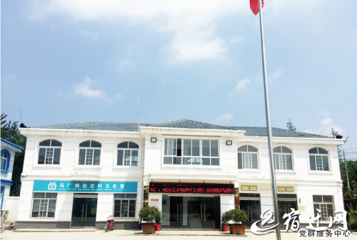 宿迁网讯(记者 王松竹 邵建萍 通讯员 傅耀民 张兵谦)沭阳县马厂镇