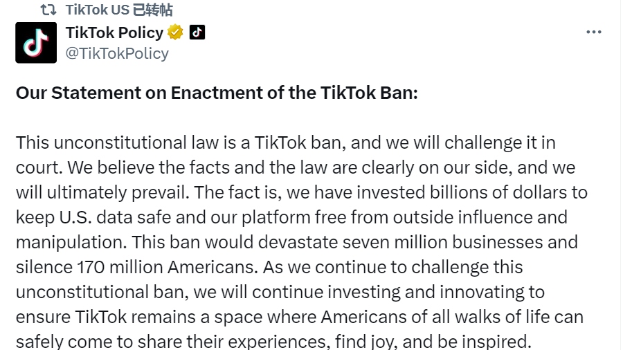 拜登签署“字节跳动剥离TikTok”法案，TikTok回应：挑战禁令