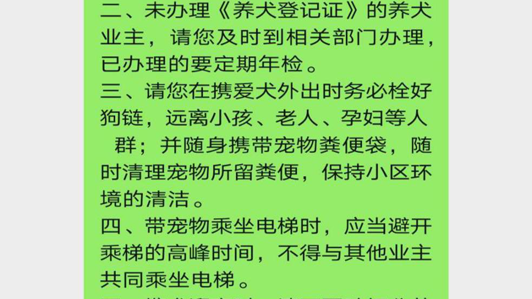 组工动态| 最小委员会发挥强大作用,物管会成为社区治理重要一环 组工动态| 最小委员会发挥强大作用,物管会成为社区治理重要一环