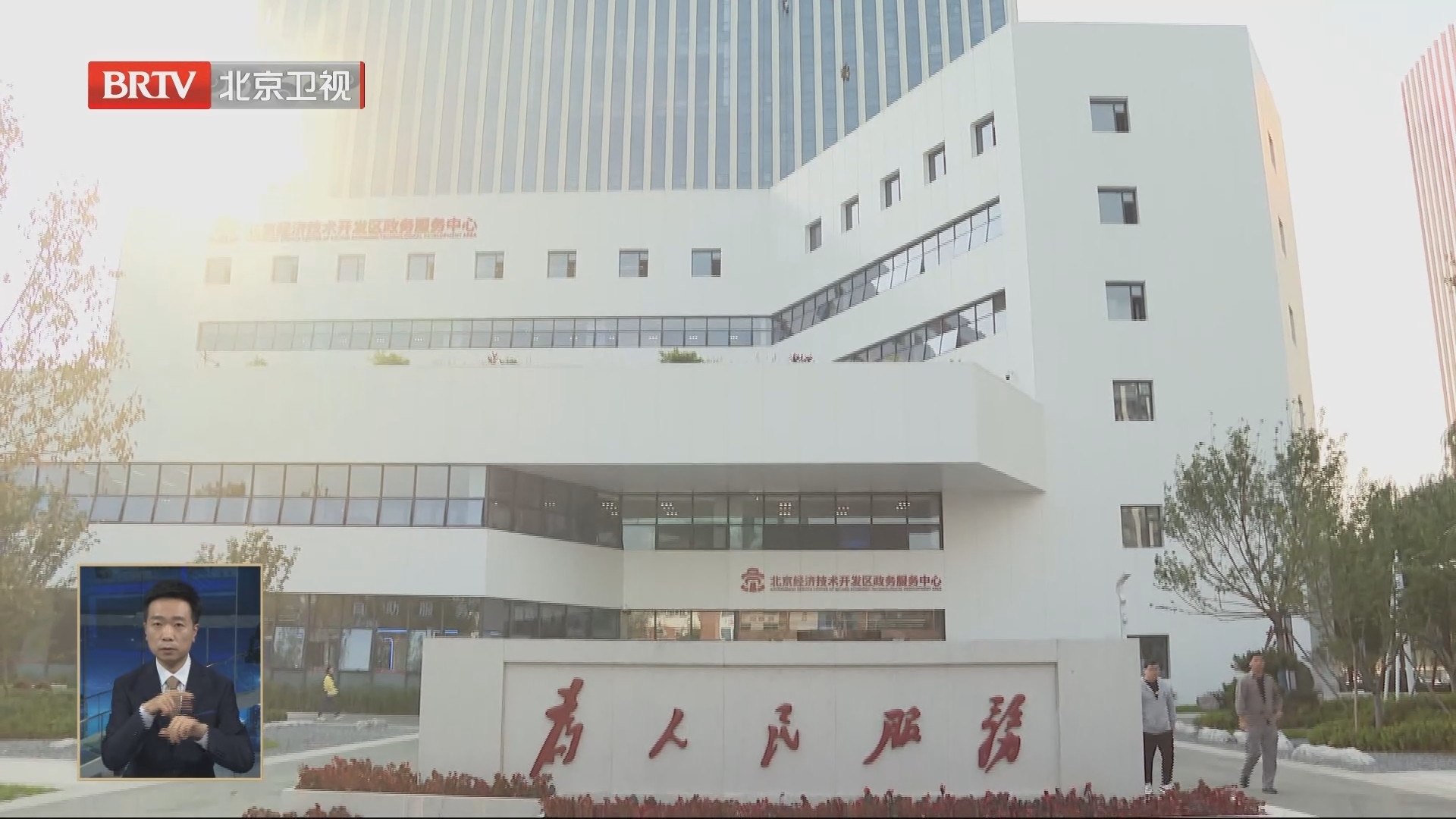 全面推进首席数据官制度 北京成为全国数字经济“领头羊” 全面推进首席数据官制度 北京成为全国数字经济“领头羊”