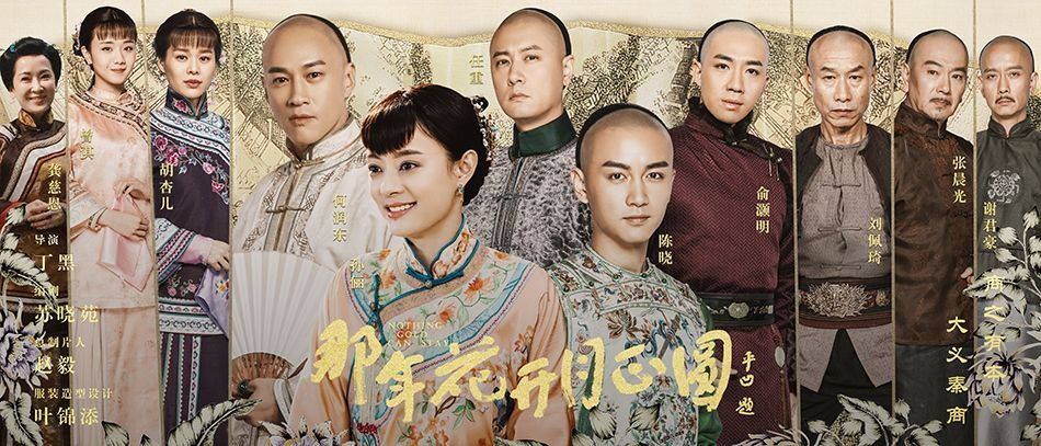 中国电视剧豆瓣评分人数TOP100出炉,《琅琊榜