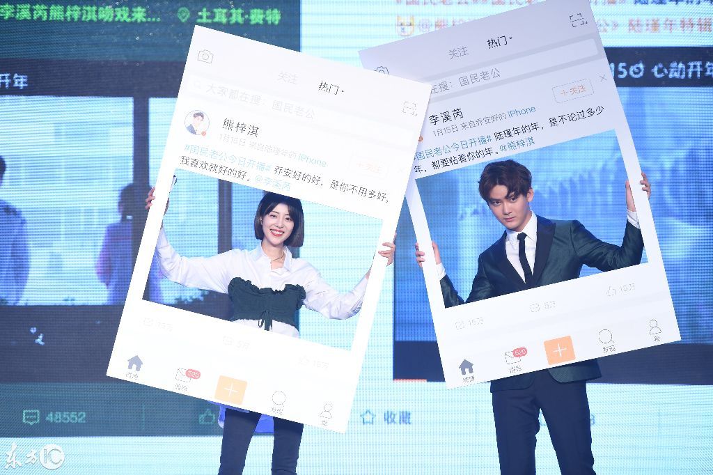 《国民老公》举办开播发布会!虞祎杰赵尧珂李