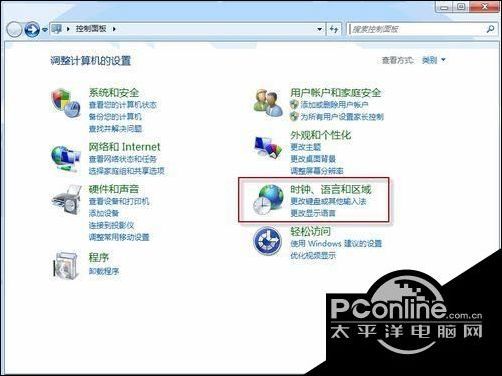 win7系统打开软件安装界面全部都是问号的解决