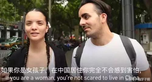 问老外:你为什么喜欢生活在中国?外国网友评论