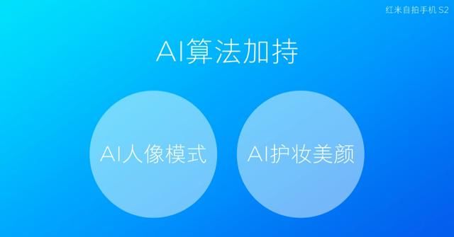 荣耀畅玩7X拍照完败!红米自拍手机S2真的是千