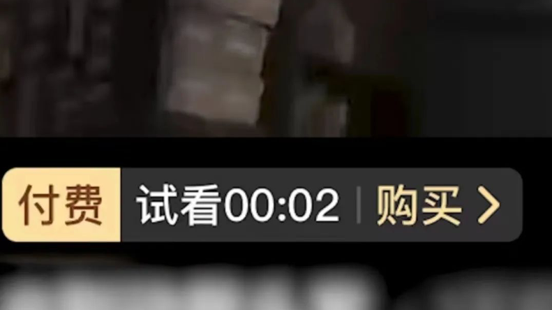 抖音测试付费短视频？客服：是否付费取决于作者，抖音无法干预