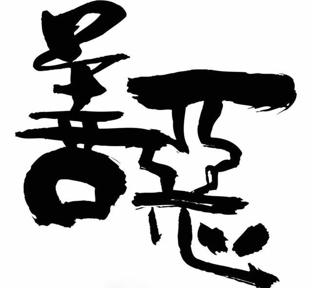 人性本善,还是人性本恶?孟子与荀子在这个问题