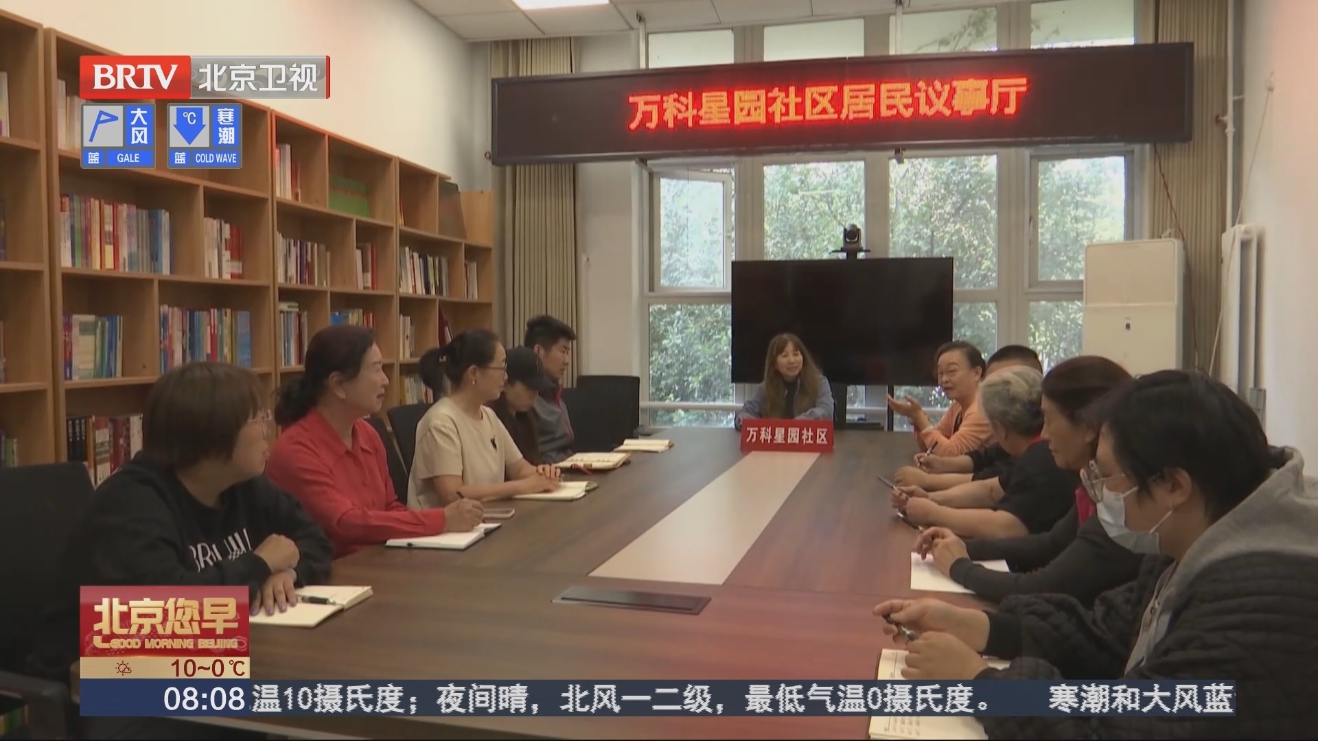 朝阳区新增8处社区服务空间开放式建设示范点