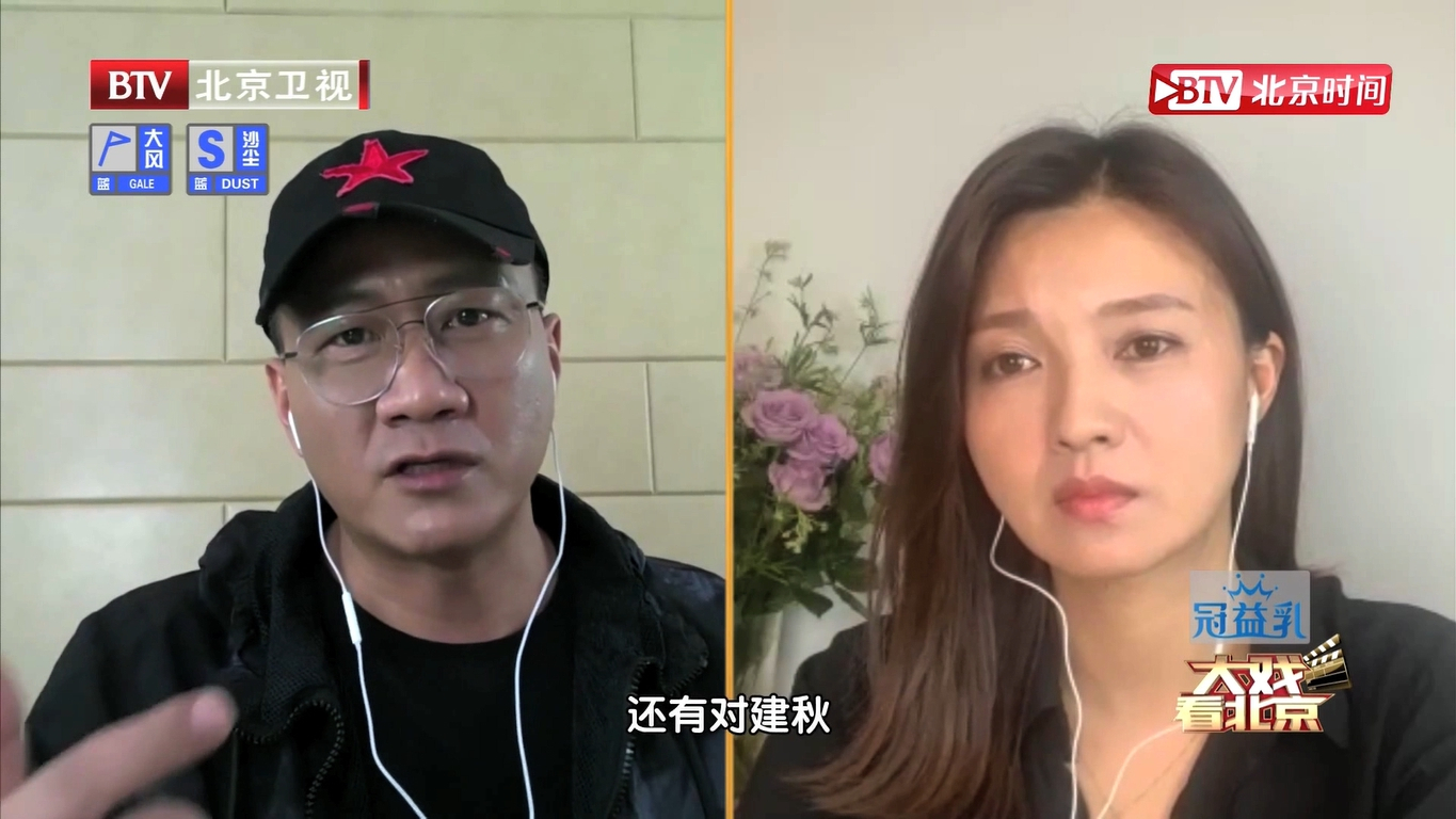 胡军剖析“黑化”杨建群 “护妹狂魔”角色很真实