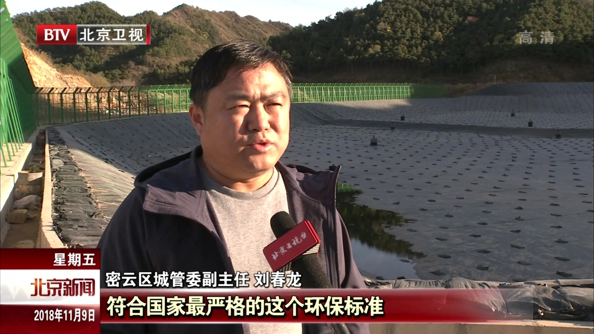 北京市密云区构建绿树掩映花园城市 北京市密云区构建绿树掩映花园城市