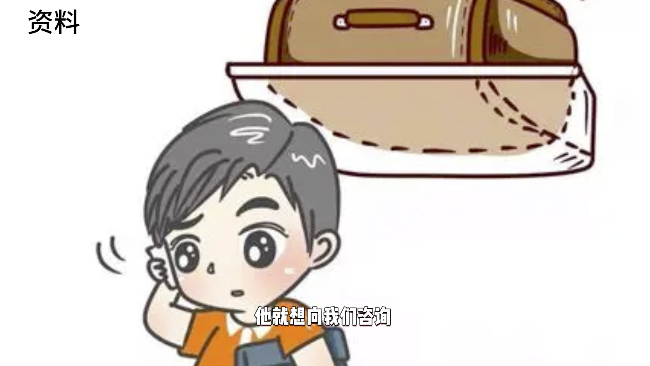 物品丢失 联系捡到的人 对方不还 应该怎么办?_北京时间