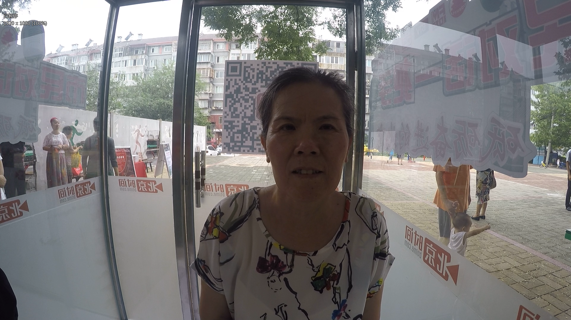 市民对话一把手:知青回京就医难 市民对话一把手:知青回京就医难