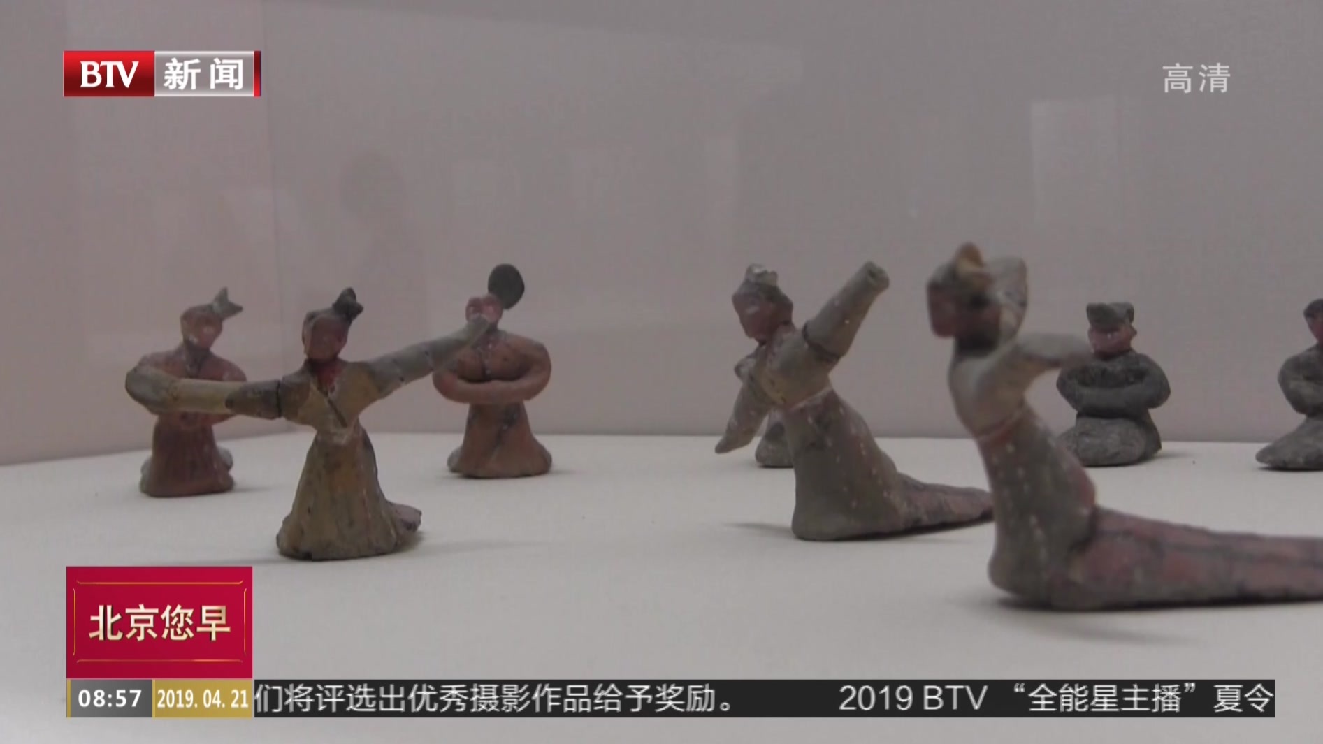 国家博物馆展出山东古代文物菁华