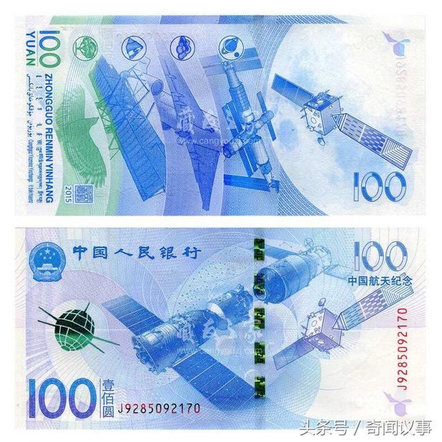 网传第六套新版人民币亮相了,即将发行?真的还