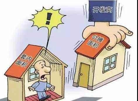 谁说公摊必须存在?这些小区就没有公摊面积