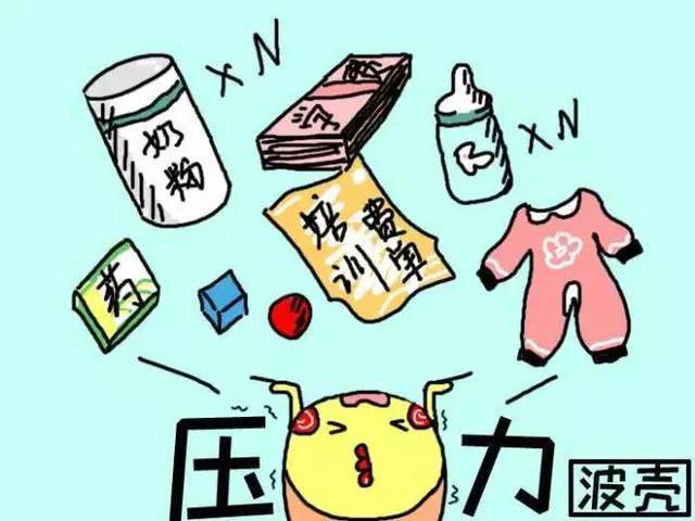 生儿子压力大还是生女儿压力大?专家的解释让人眼球一亮