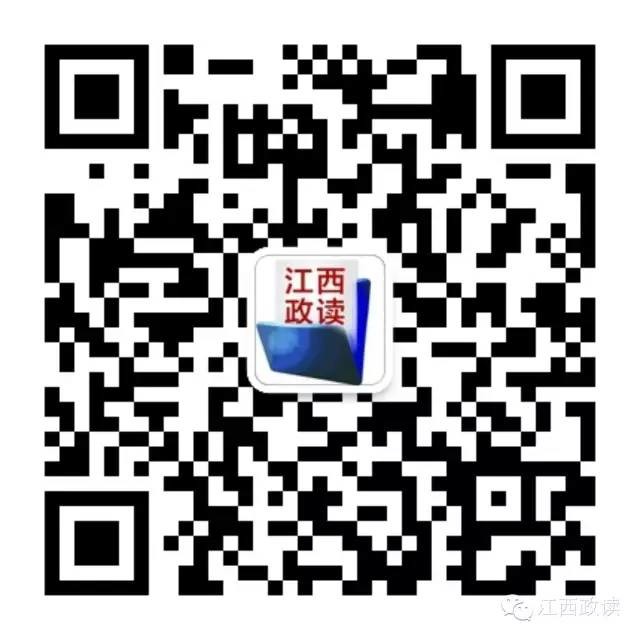 人事|南昌日报社社长确定