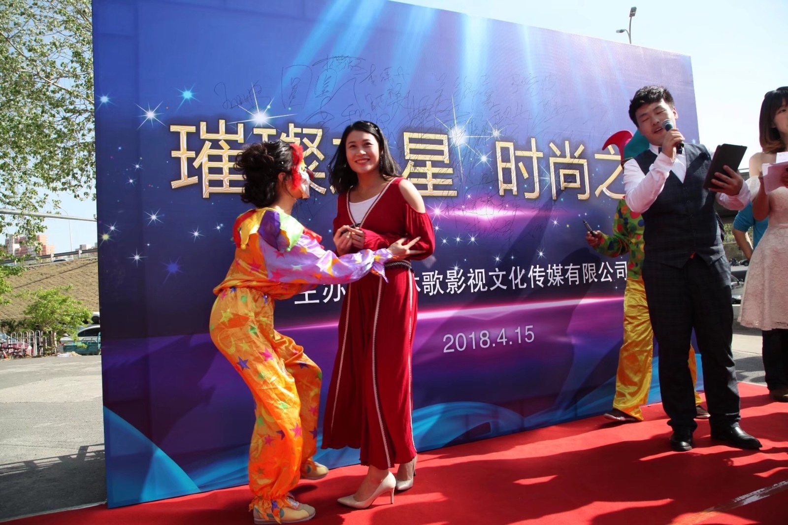 影视歌明星林黛薇 歌手孙越出席璀璨之星 明星