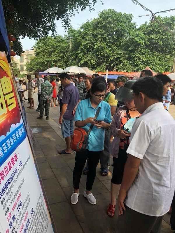 文昌市2018年就业扶贫蓬莱专场招聘会举行