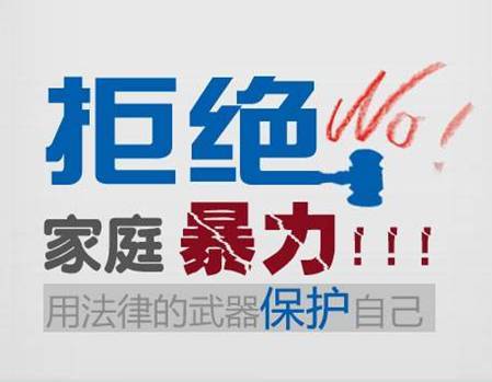 家暴只分没有和无数次,具备这些特质的都是有家暴倾向的人