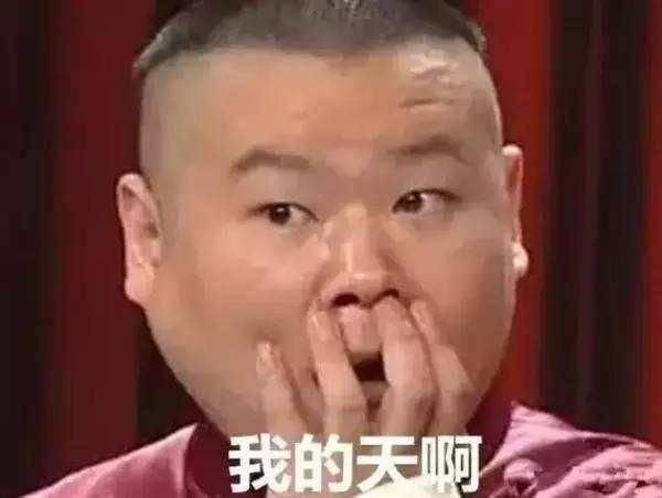 娱乐4大娘炮:芒果台2个 郭德纲徒弟1个 赵本山