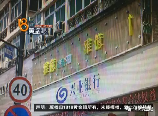 小伙称凌晨做按摩拒绝