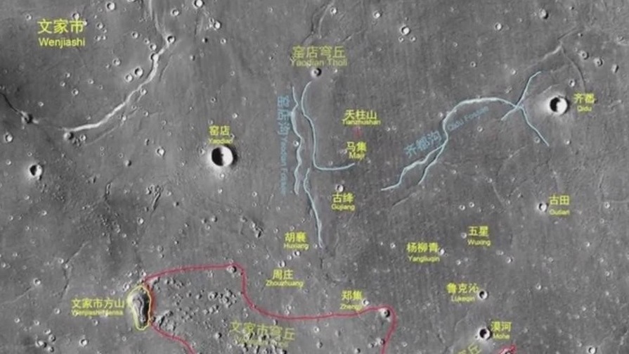 火星上都有哪些中国地名?看看有没有你的家乡 火星上都有哪些中国地名?看看有没有你的家乡