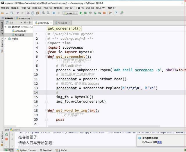 实拍!微信跳一跳out了,看Python程序员如何玩转