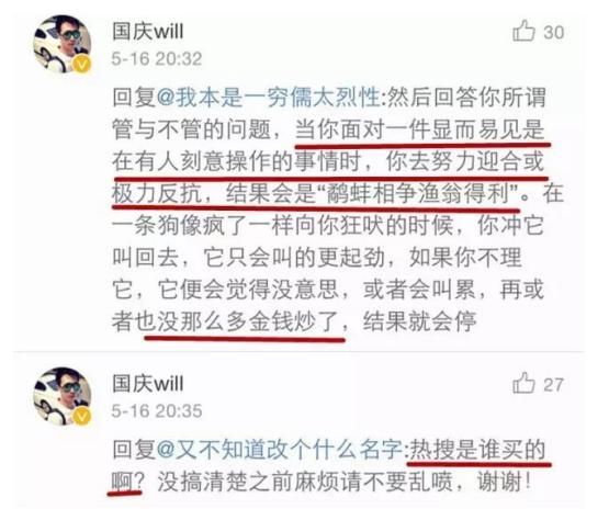 有演技的小鲜肉?想谈恋爱却只有绯闻?刘昊然