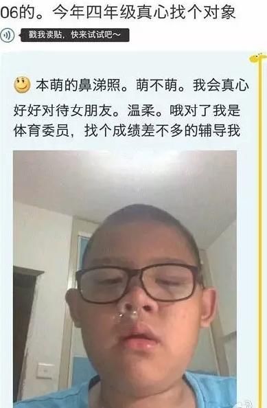 小学生撩妹方法才是真的要上天,你会一个我就服!