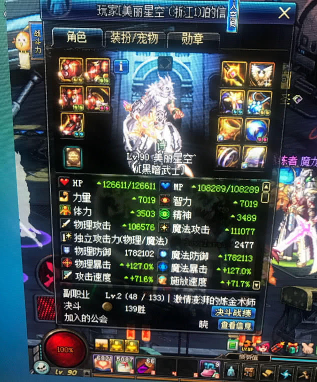 DNF:安图恩团队副本偶遇增幅17黑暗武士,超越