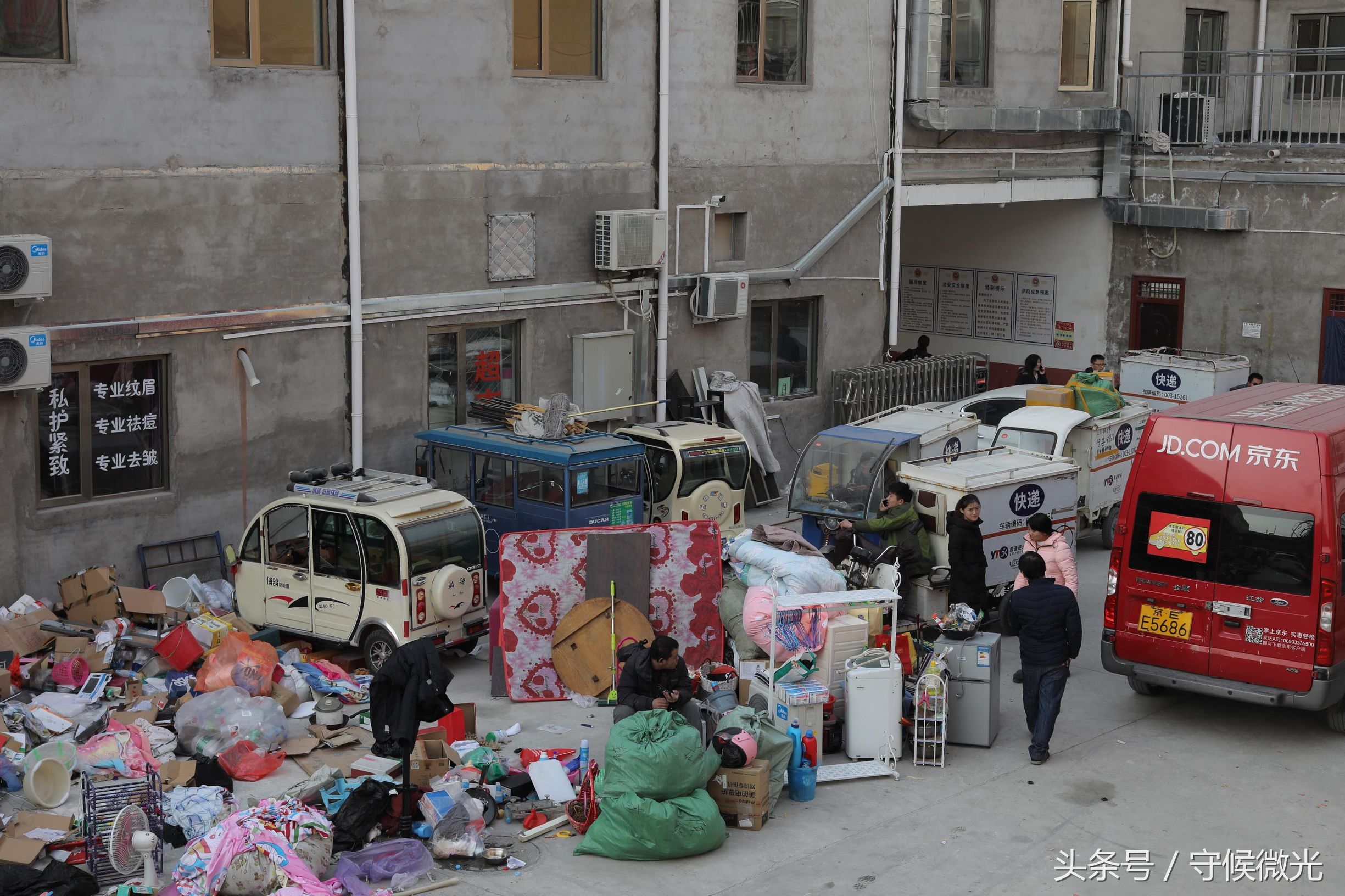 北京:村里的房客搬走了