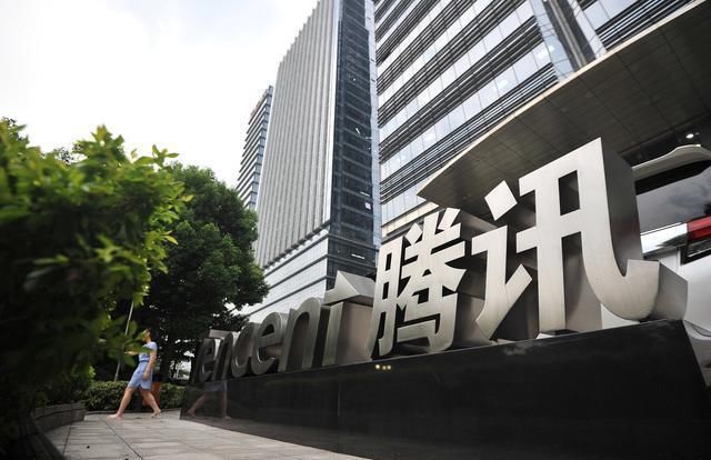 马化腾:今天正式执行微信收费新规,网友:还是