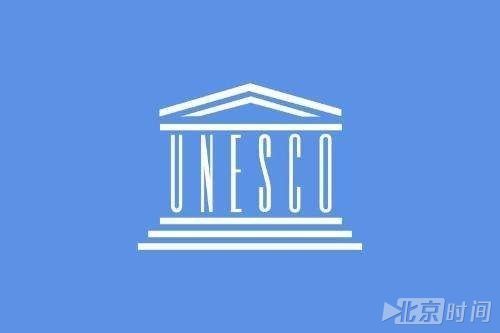 美国退出联合国教科文组织 下一步会退出安理