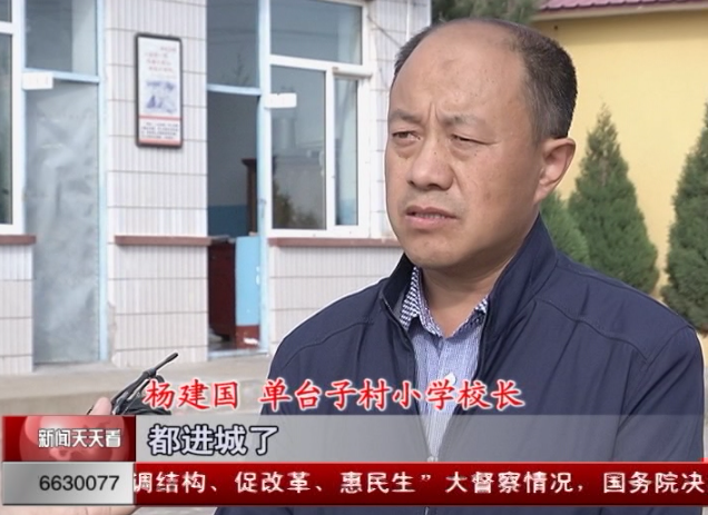 首届中国全媒体公益年会:《新闻天天看》10周年特别策划-山区孩子的六一节愿望 首届中国全媒体公益年会:《新闻天天看》10周年特别策划-山区孩子的六一节愿望