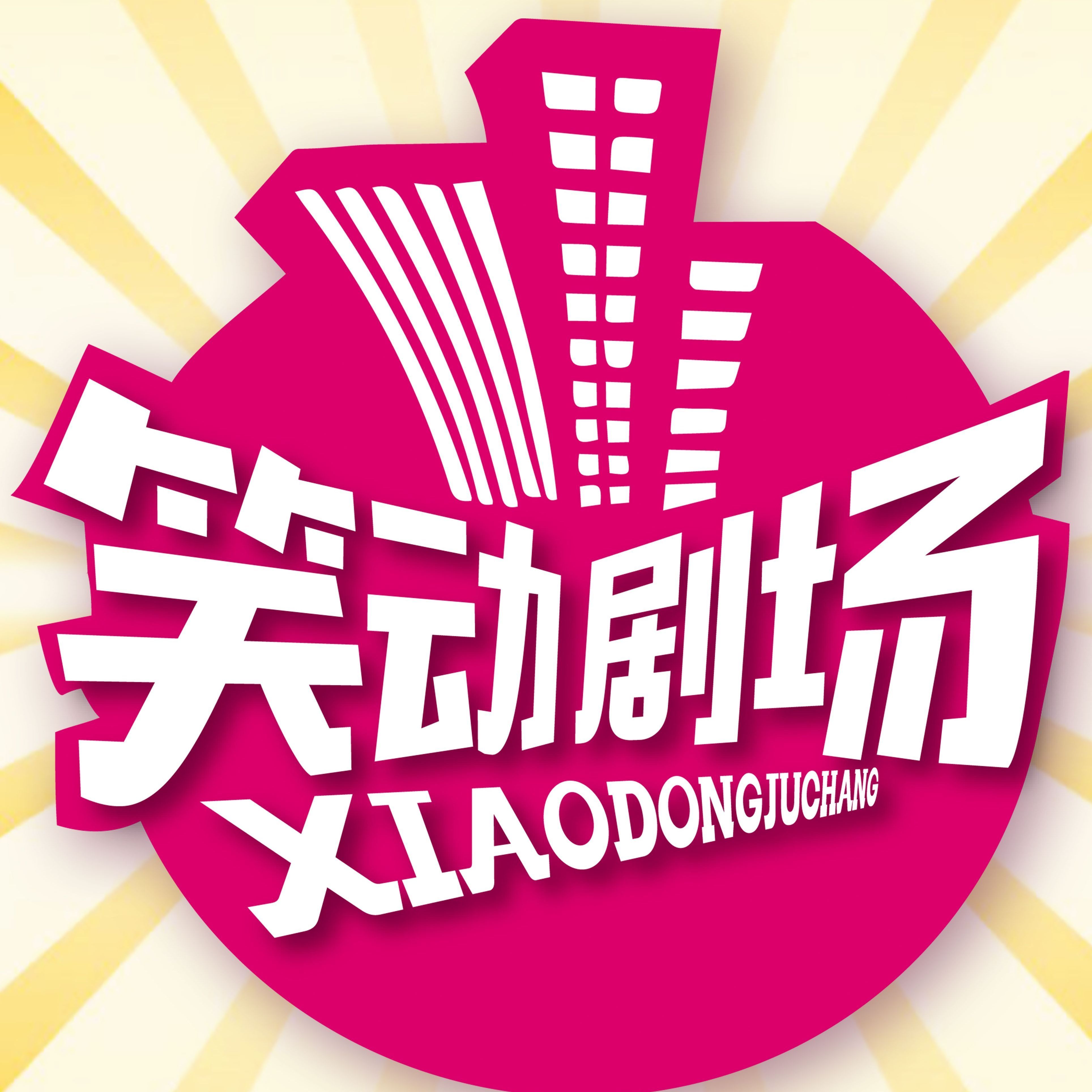 你就是我的人间四月天——红颜知己金岳霖与林徽因的故事 你就是我的人间四月天——红颜知己金岳霖与林徽因的故事