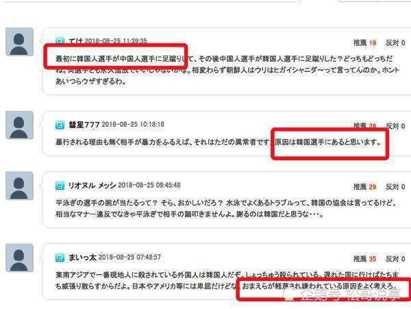 韩国网友 刘湘太好看了不可能是中国人 网友 全宇宙都是韩国的 雪花新闻 韩国网友 刘湘太好看了不可能是中国人 网友 全宇宙都是韩国的 雪花新闻