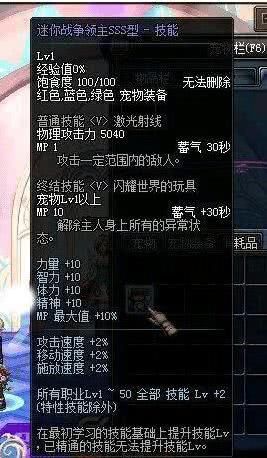 DNF内部网友爆料,周年庆或将送CD称号和3S