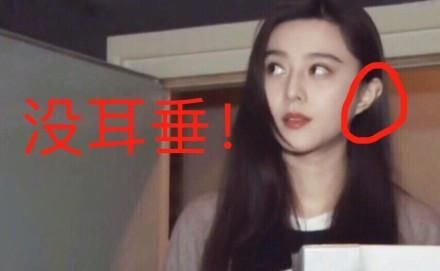 范冰冰律师函遭质疑:罪魁祸首惹不起,找平民替