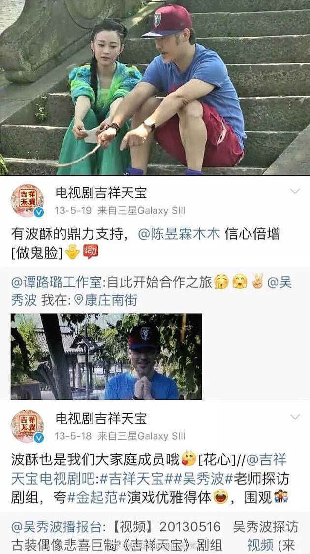 吴秀波曾探班陈昱霖教演戏 直呼:我恨不得替她去 吴秀波曾探班陈昱霖教演戏 直呼:我恨不得替她去