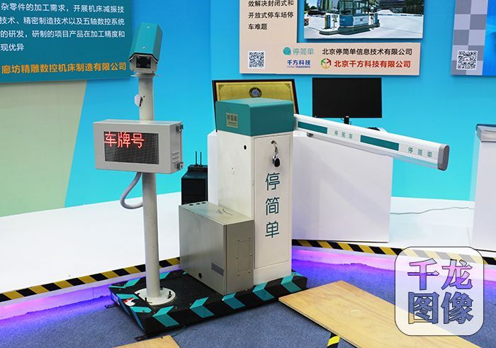 2016年全国大众创业万众创新活动周北京会场上的产品展示