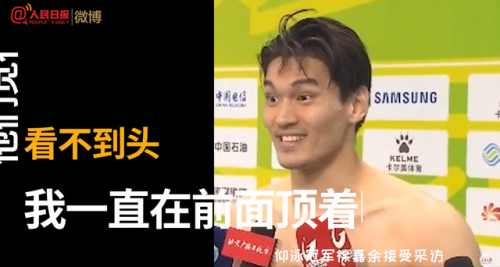 全运会凡尔赛时刻来了,中国健儿直言金牌太多放不下