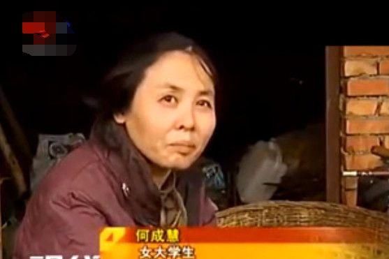 拐卖女性骗术再升级!女大学生被囚禁21年,拴铁