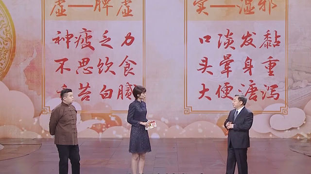 《养生堂》20181014秋不除余邪 冬令白进补