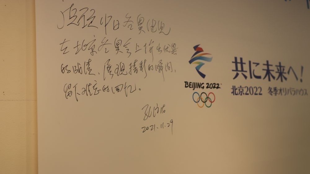 日本奥委会主席：将派大规模代表团参加北京冬奥会