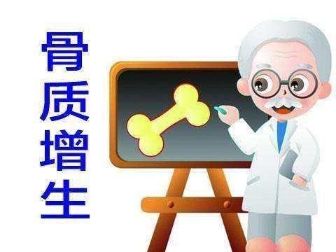 ?你的骨椎病又犯了吧!一招教你摆脱骨质增生!