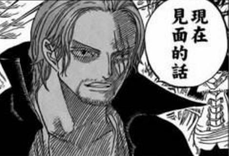 海贼王908话 五老星说出香克斯身份 原来他是cp0最高干部 雪花新闻