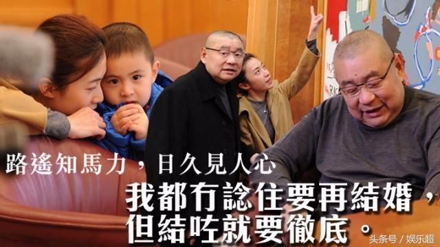 看了刘銮雄与甘比、吕丽君这些细节对比,才明